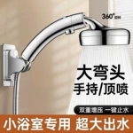可调节角度弯头增压花洒喷头家用浴室浴霸淋浴超强加压莲蓬头美式