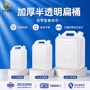 HDPE�ܷ����ϱ�Ͱ��֭��ϰ׾�ʳƷ����ˮͰ5kg10L20���p�ھ�Ͱ