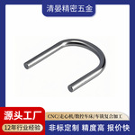 小直径规格铜铝不锈钢折弯 水嘴零件加工 6061/6063铝管折弯加工