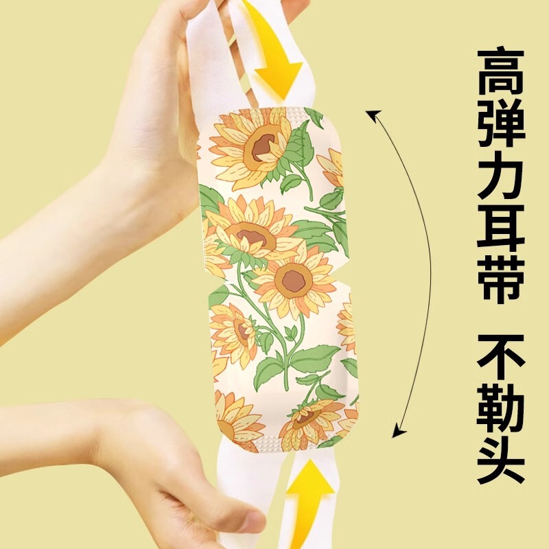 蒸気アイマスクは目の疲れを緩和します。|undefined