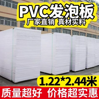 白色PVC结皮板源头工厂直发 充足现货库存 精工质检支持工程采购