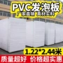 工程库存源头直发结皮板