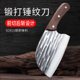 阳江厂家直销爆款不锈钢锻打超锋利厨师切菜切肉斩切两用圆头刀具