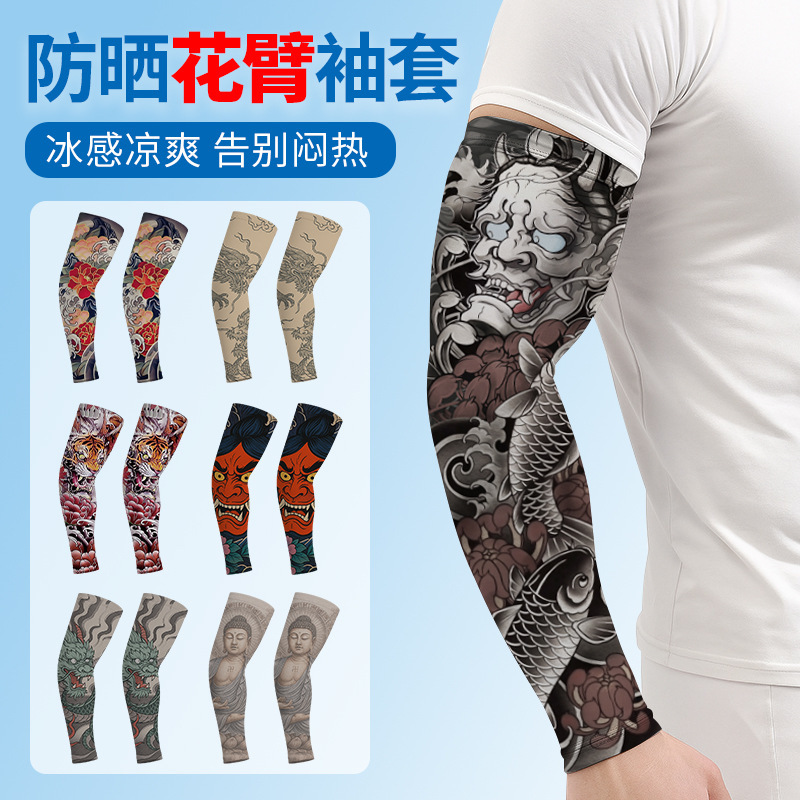 Makino Fei Hu Cross-Border Ice Silk Sun Protection Arm Sleeves with Chinese Style Three Kingdoms Print, Uv Protection Ice Sleeves for Sports and Cycling