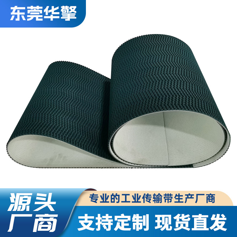 厂家直供5.0墨绿色草花纹输送带小型木工机械传送带木材输送皮带