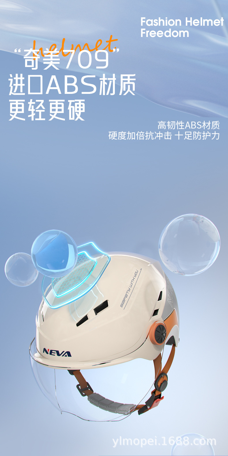 3c certified electric car helmet men and women summer electric motorcycle Four Seasons Universal half helmet sun protection safety helmet