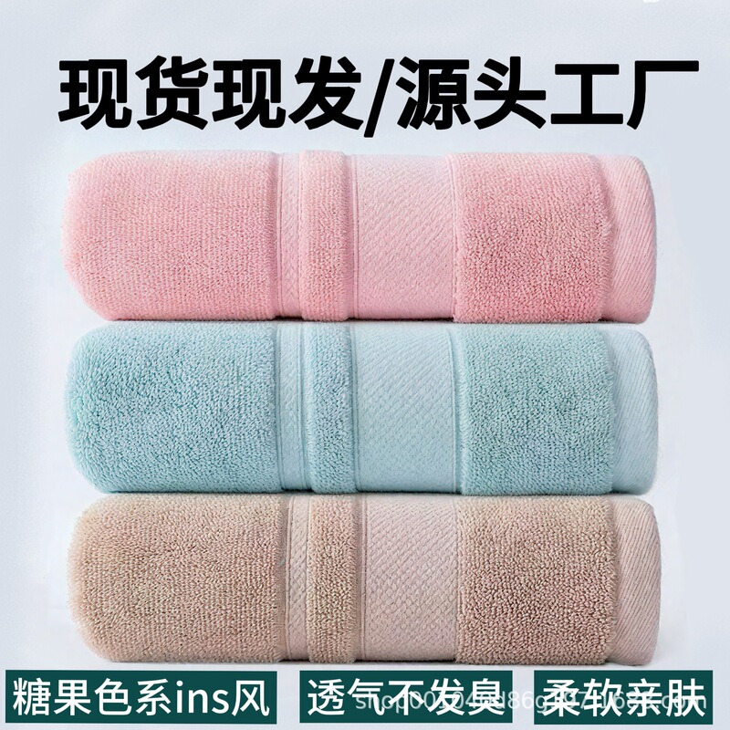 Towels Made of 100% Cotton, Class A, Absorbent, Non-Shedding, Soft, Non-Linting, Gift Box, Souvenir, Hotel, Home Use, Face Wash Towel Towels Made of 100% Cotton, Class A, Absorbent, Non-Shedding, Soft, Non-Linting, Gift Box, Souvenir, Hotel, Home Use, Face Wash Towel