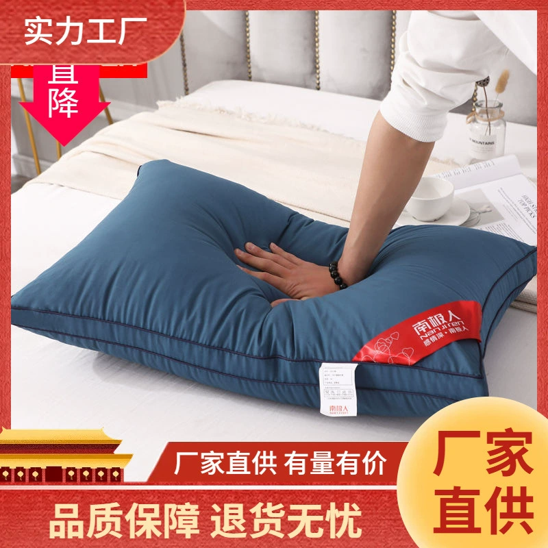 [Набор моющихся подушек, бесплатные наволочки, сердцевина подушки для гостиницы, защита шеи, домашняя подушка для взрослых