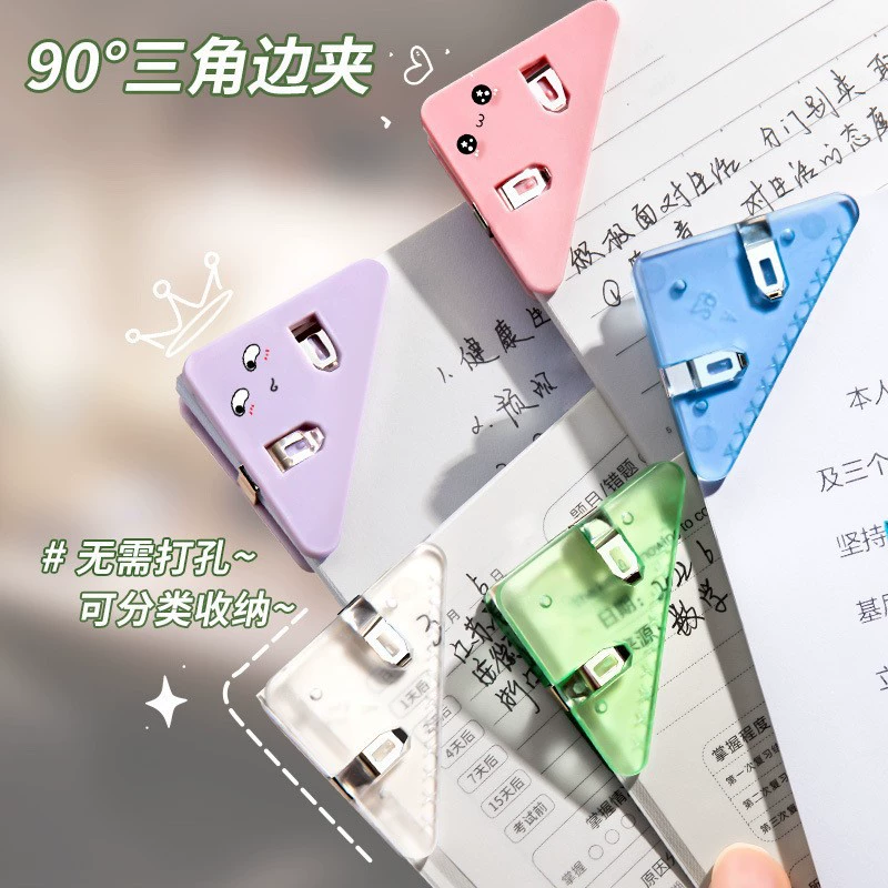 Прозрачный треугольник зажим для офисных канцелярских товаров