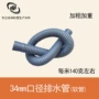 出水34mmpvc塑料波纹管