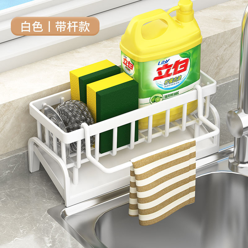 흰색 배수 랙 [막대 포함] 플라스틱