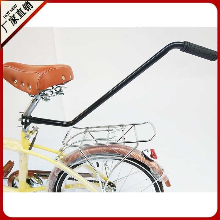 Bicycle Armrest Push Bar Lazy Person Children's Auxiliary Learning Artifact Cycling Safety Children's Car Push Bar Learning to Hold Bar