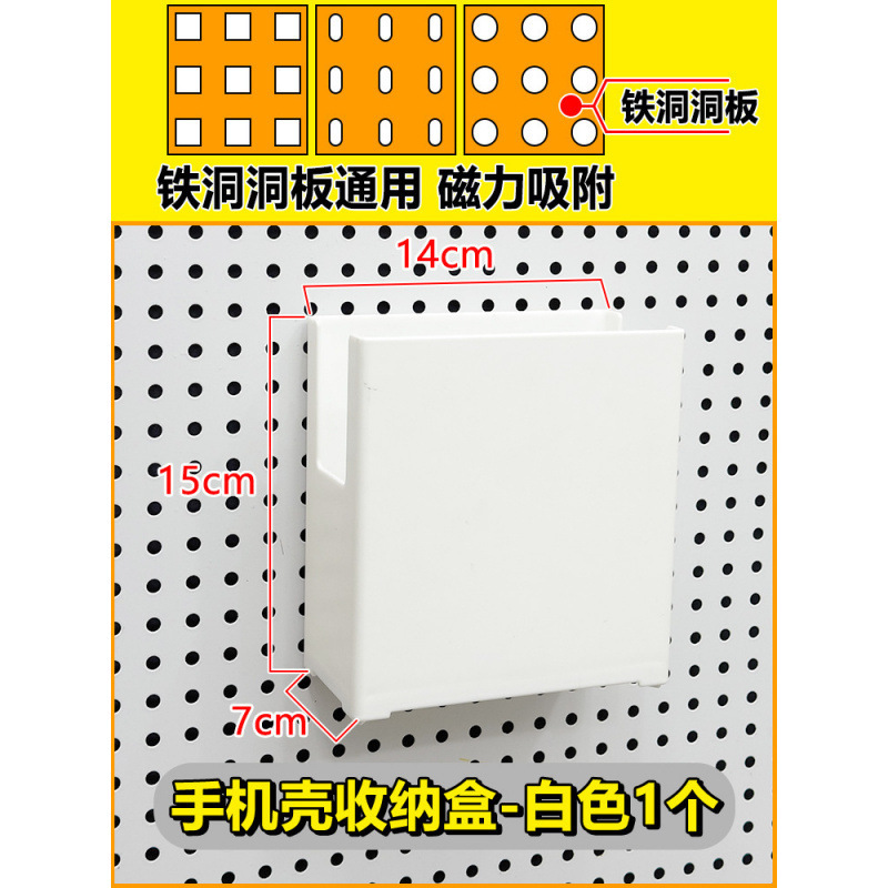 洞洞板磁吸配件收纳置物架金属挂钩圆孔通用25挂扣钉diy书桌|undefined