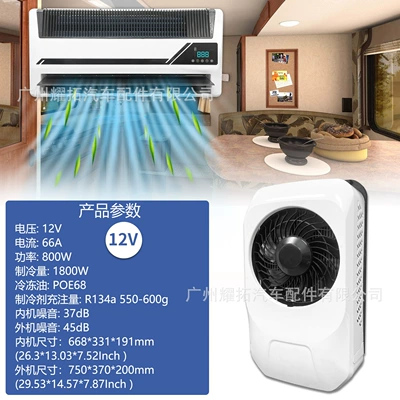 Factory Wholesale Car Electric Split Automotive air conditioning - 12v-new-high-end-parking-split-air-conditioner-eac0018212