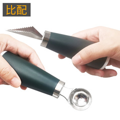 墨綠不鏽鋼挖球器花樣分割雕刻刀西瓜勺子切水果雕花取肉挖果圓勺