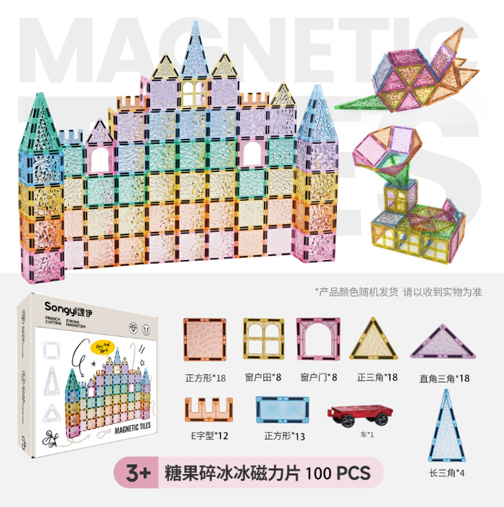 Bloqueo magnético juguetes de puzzle hielo roto hielo brillante ventana de color magnético fuerte regalo de cumpleaños para niños