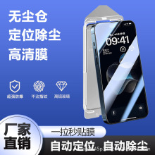 适用苹果16钢化膜13Promax14手机膜高清15 XR无尘仓防摔全屏贴膜