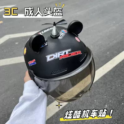 Motosiklet kaskı (dəbilqə) helmet, electric scooter half helmet