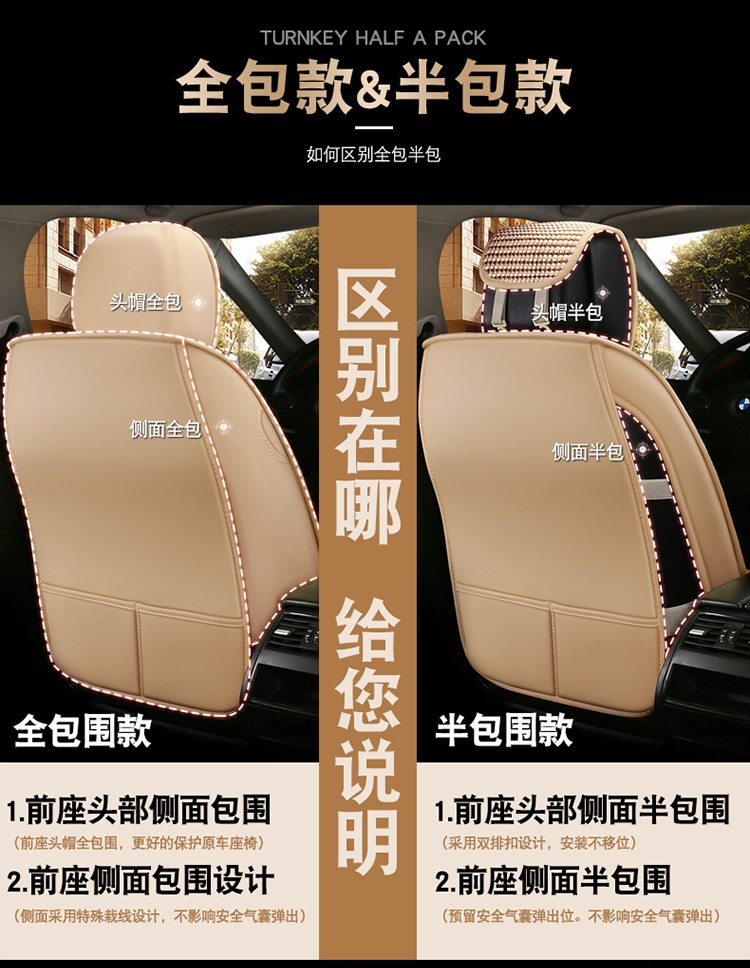 Foreign Trade One Piece Wholesale 2025 New All-Inclusive All-Ice Silk Four-Season Universal Car Seat Cushion