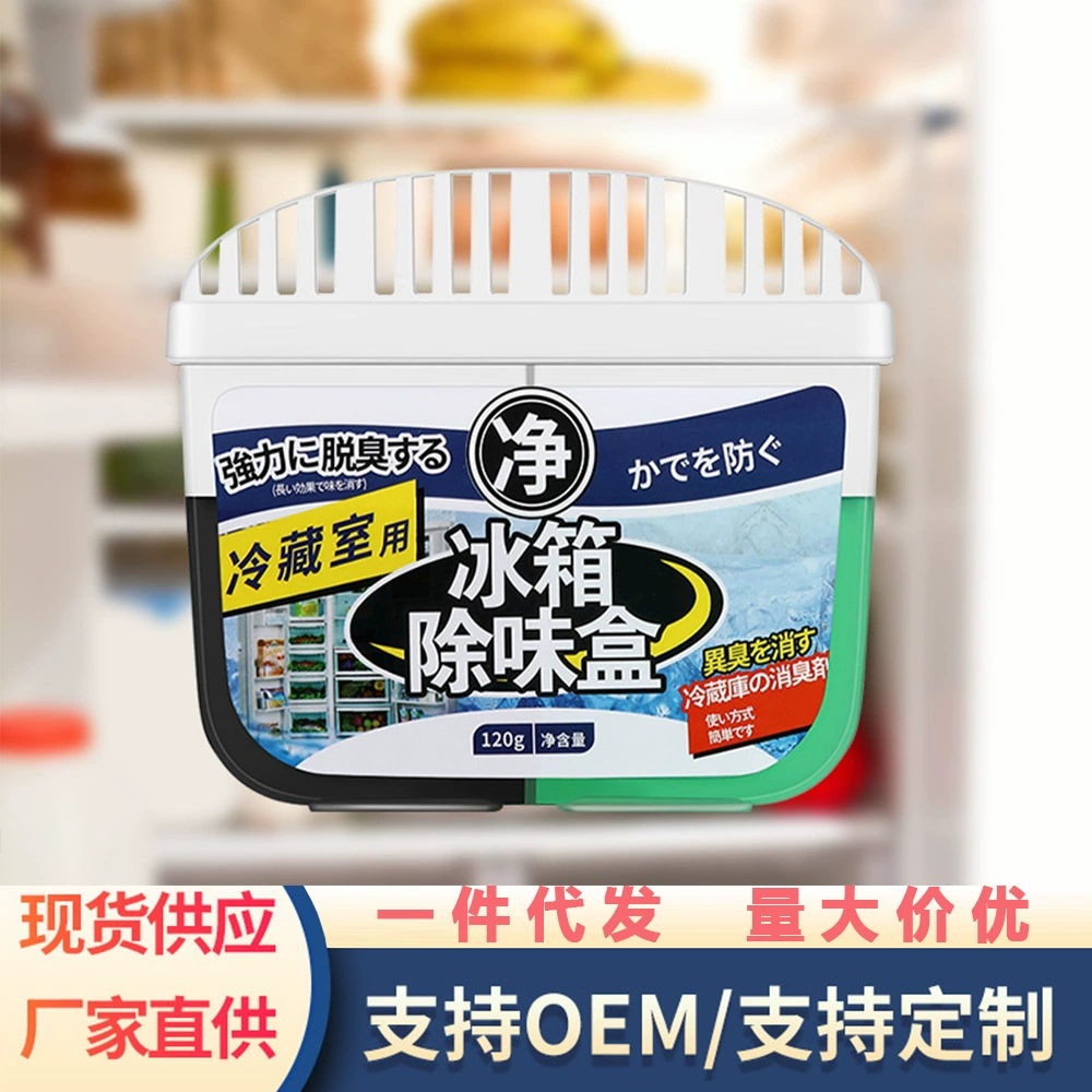Двойной цвет холодильник Дезодорант холодильник Дезодорант Холодильник Дезодорант 120g Холодильник Чистый запах Холодильник Дезодорант коробка Оптовая продажа
