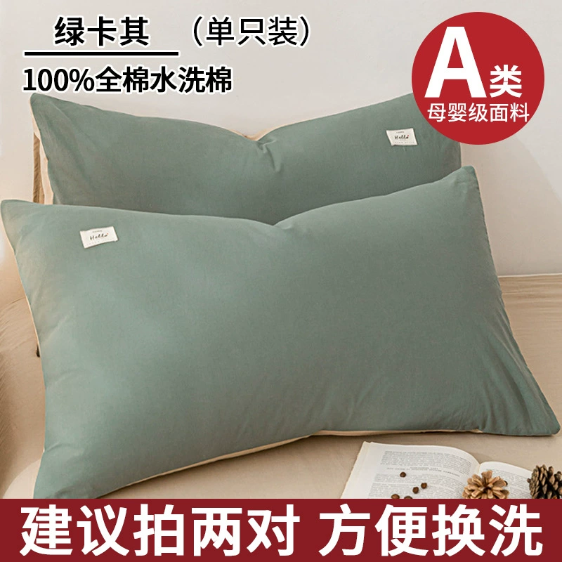 Наволочка хлопковая для любимого/любимой для взрослых, подушка для домашнего использования, подкладка