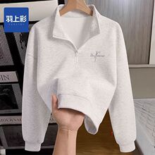 立领外套女2025新款春秋小众设计感小个子卫衣短款休闲上衣