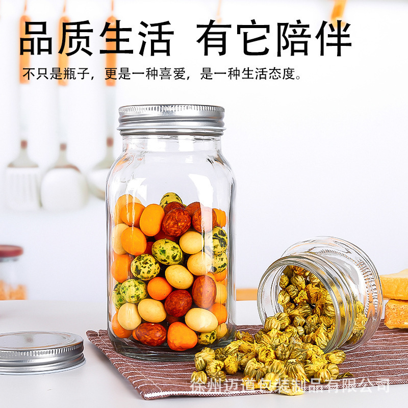 厂家批发750ml方圆梅森玻璃带盖密封罐储物罐酱菜奶茶饮料分装瓶