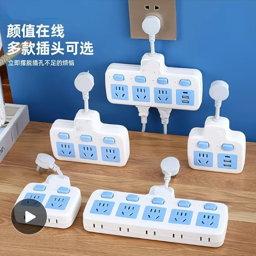 正品】家用纯铜插座16A插口多功能短线夜灯usb 办公插线板分控开