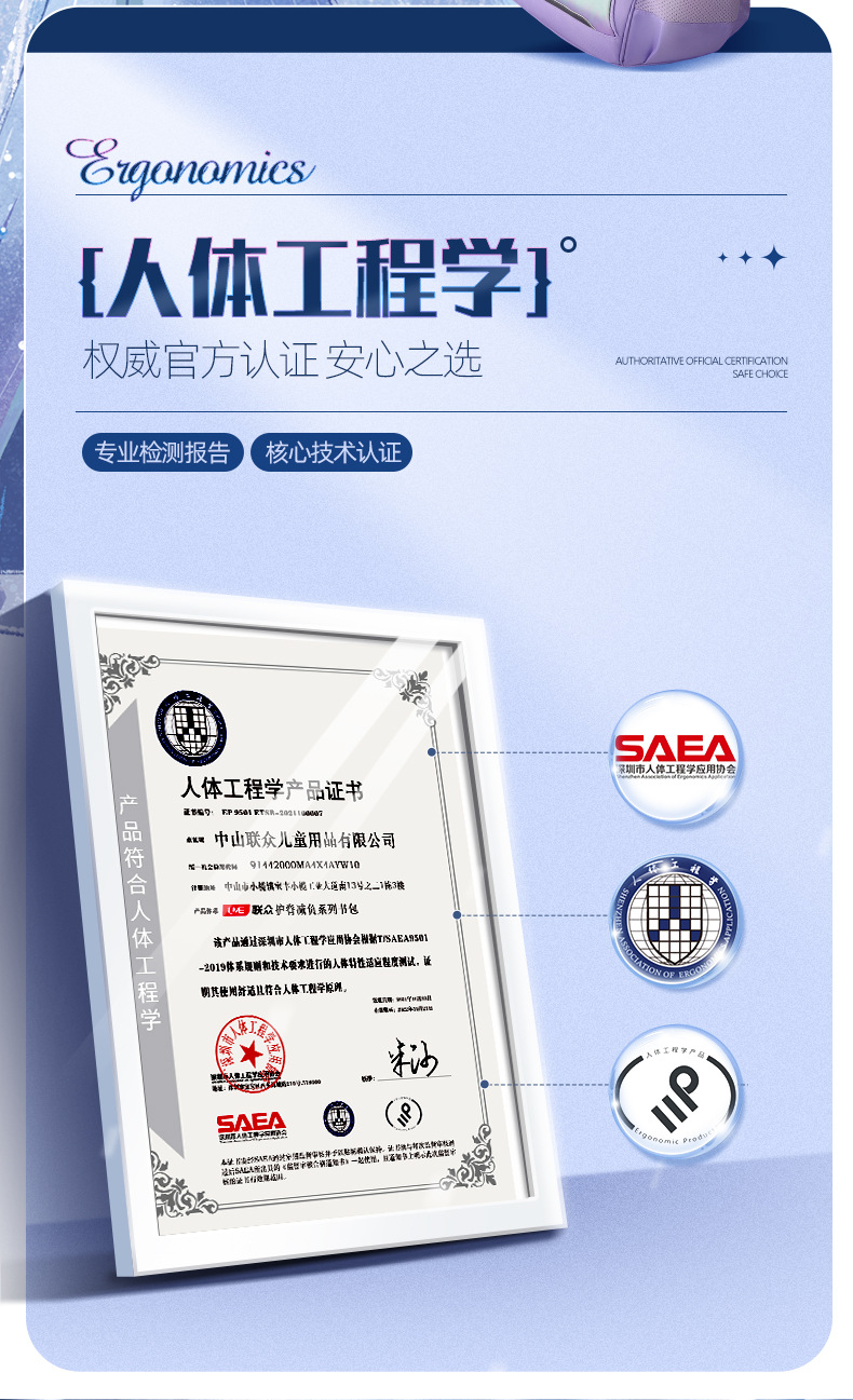 FP8629切图 (5).jpg