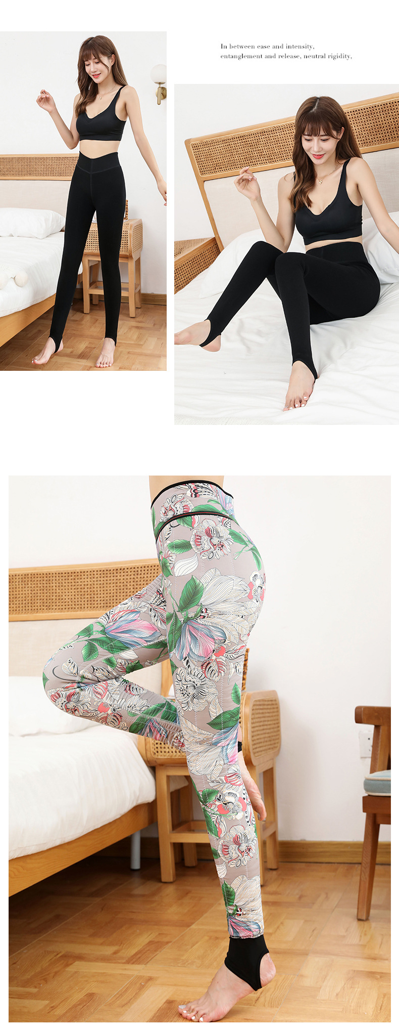 羊绒保暖打底裤