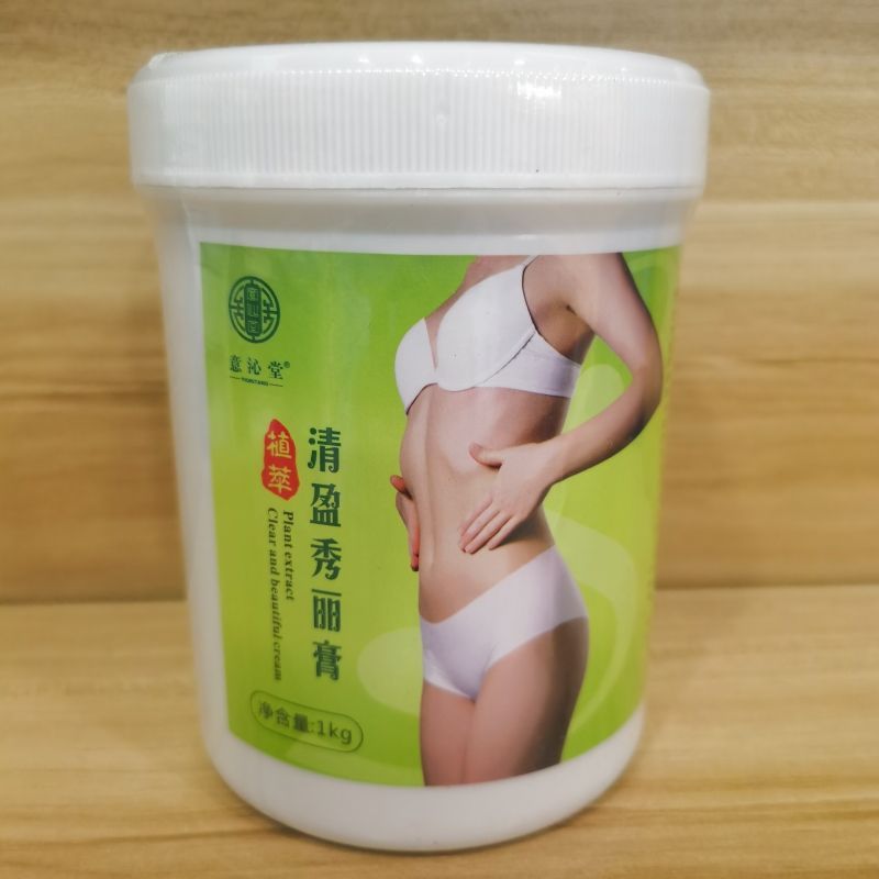 Yiqintang Plant Extract Clear and Beautiful Body Shaping Cream for Full Body Health and Beauty Salon, Large Jar Massage Cream, Not Available Online, for Women