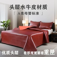 头层牛皮凉席1.8米牛皮席凉席 1.5m水牛皮席子三件套软席床垫