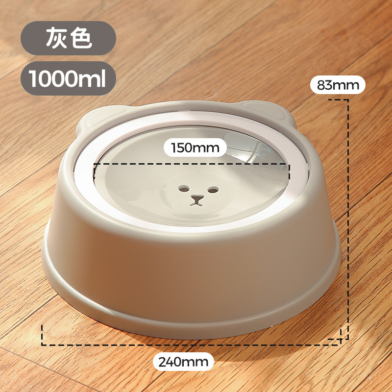 [곰떠있는그릇 1000ml] 그레이