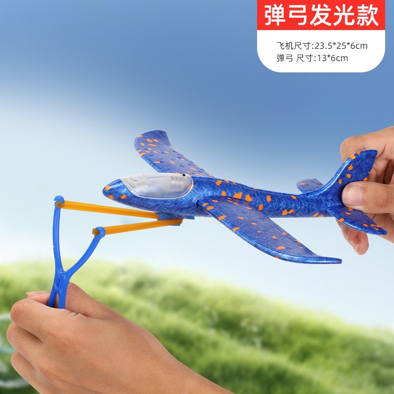 Explosiones transfronterizas aviones de espuma catapultadas pistolas de mano juguetes al aire libre para padres e hijos aviones con lámparas