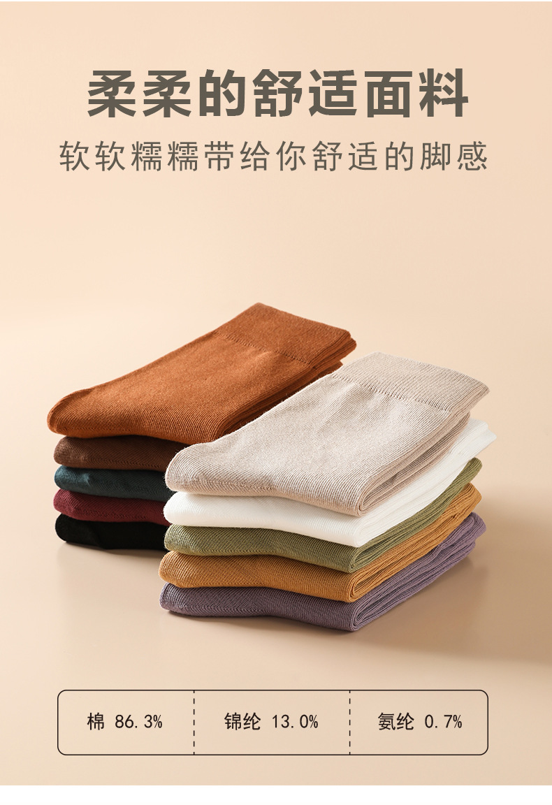 New pure cotton mid-length socks for women, sweat-absorbing, breathable and warm in autumn and winter, solid color pile socks for women, trendy socks wholesale pic 16