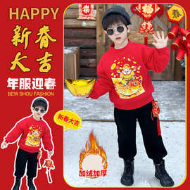 男童冬款中国风年服卫衣套装加绒新款儿童新年装汉服中小童两件套