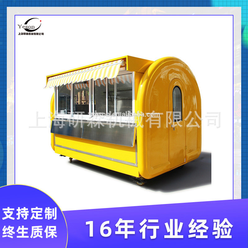 流动早餐车美食车多功能小吃车移动快餐车无烟烧烤车广场售货车