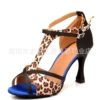 Leopard 9cm