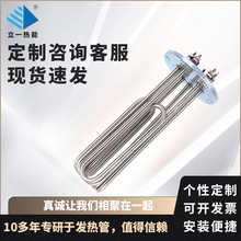 烤箱液体铜头发热管小型热水器水烧玻璃加热管电热水壶钢头发热管