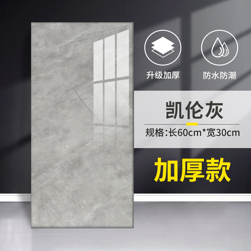 Pegatinas de pared de mármol prefabricadas, impermeables, autoadhesivas, gruesas, para la pared del salón, pegatinas para el baño, papel tapiz para la cocina