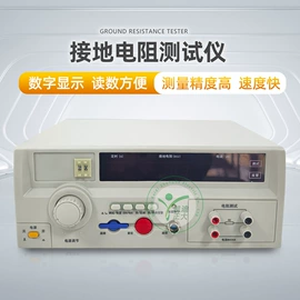 其他电工仪器;电阻测量仪表;参数测试仪器
