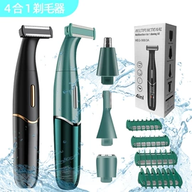 脱毛/剃毛器;毛球修剪器;理发器
