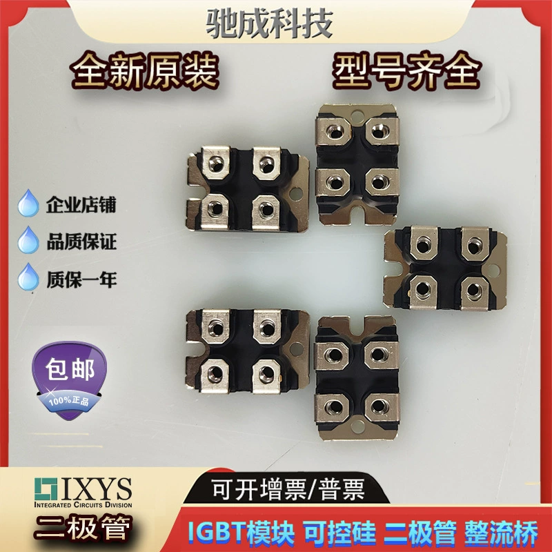 DSEI2X31-06C DSEI2X31-10B DSEI2X31-12B новый оригинальный диод приветствует консультацию