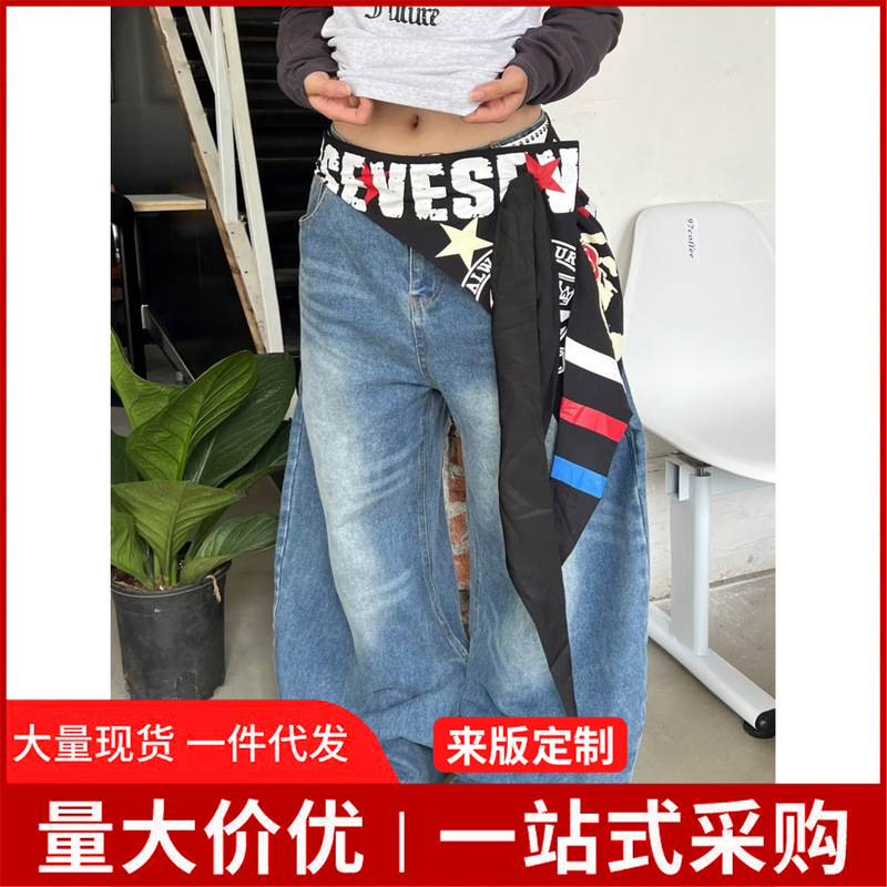 American Retro Style Layered Jeans with Straps, New Design Loose Wide-Leg Jeans for Women and Men