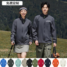 纯色立领冲锋衣防风防水户外登山新款夹克宽松休闲外套