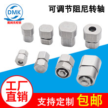 微小型迷你阻尼转轴扭矩铰链360°可调节扭力台灯随意任意停合页
