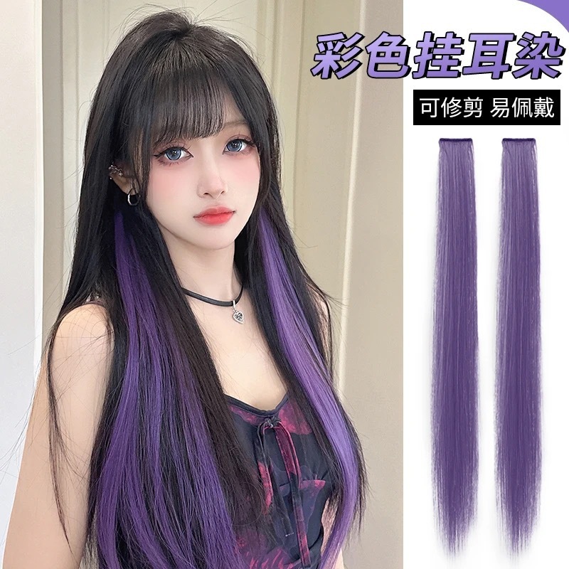 ショートヘアピンクハイライトウィッグピース耳掛け染毛ピースカラーウィッグピースワンピースインビジブルシームレスヘアエクステンションピース|undefined