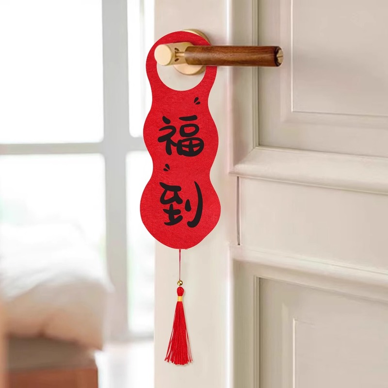 The joy of moving door handle hanging decorations for entering the new house decoration supplies moving ceremony layout into the house wholesale can be distributed on behalf The joy of moving door handle hanging decorations for entering the new house decoration supplies moving ceremony layout into the house wholesale can be distributed on behalf