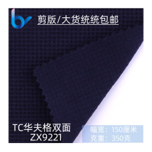 350��TC�A����p��ʮ���_�y ����ᘿ��\���_�y�� �A�������