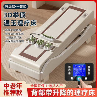 �؟�������4D�i��ȫ�����ܶ๦��늄���ʯ���ݰ�Ħ��